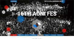 Desktop Screenshot of aoni-sai.com